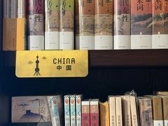 -思南书局(复兴中路店)