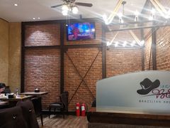 -汉巴味德巴西烤肉(顺和广场店)