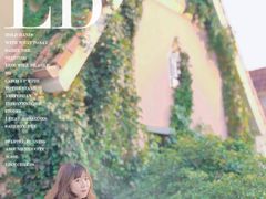 -大塘金香草谷
