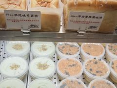 -君之狮子山·轻糖烘焙(松江印象城店)