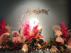 -蜜桃花开·中西融合菜E&W(南长街店)