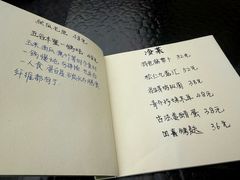 -五观堂素食(新华路店)