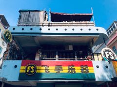 -大自然素食(望桐路店)