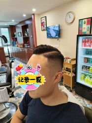-韦恩先生Barbershop英式男士理发馆