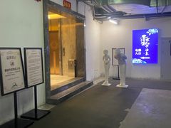 -青水瓦台汤泉(未央店)