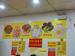 -酸辣粉(氹仔店)