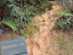 -白云山风景名胜区