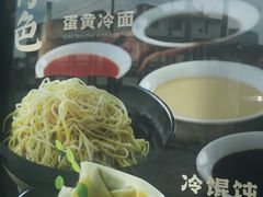 -德兴馆(广东路总店)