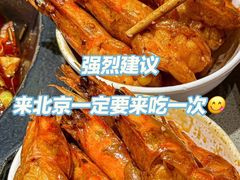-巴蜀王婆大虾(南锣鼓巷店)