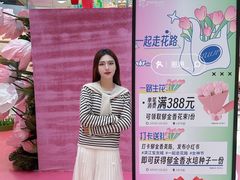 -宝龙城(杭州滨江店)