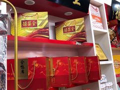 门面-北京全聚德(西客站店)