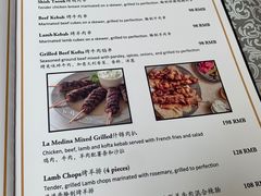 -La Medina餐厅(亮马河南路店)