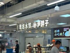 -凯德广场(学府店)