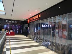 -上影国际影城(普陀绿地缤纷城店)