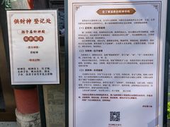 -湘子庙