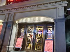 门面-瑞福园联谊餐室(茂名南路店)