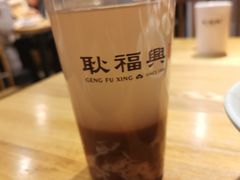 -耿福兴(半边街店)