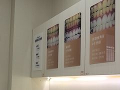 -登特口腔医院(鼓楼东街口店)