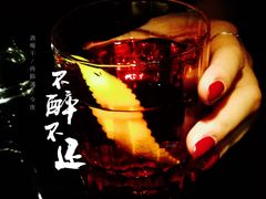 -柒Lounge(三里屯店)