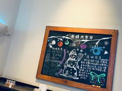 -星巴克(无锡大东方店)