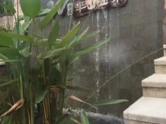-天目湖涵田半山温泉