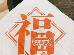 -大家乐(广州荔湾领展广场店)