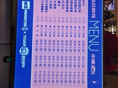 -Ice Monster冰馆·CNN评选全球十大甜品(国贸商城店)