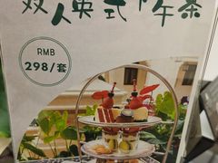 -利顺德大饭店·维多利亚花园(小白楼店)