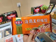 -锅圈食汇火锅烧烤食材超市(天润广场店)