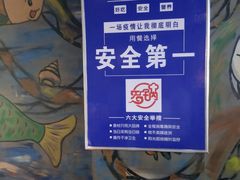 -鱼乐圈·烤鱼王·烧烤(博乐店)