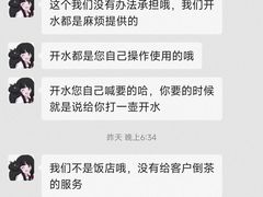 -金钻铜锣湾KTV(武进南洋广场店)