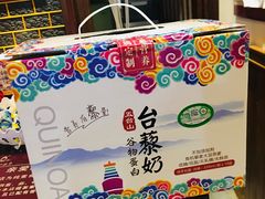 -一叶一世界·素食餐厅(锦华万达店)