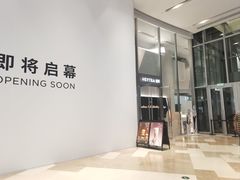 -喜茶(上海北外滩来福士店)