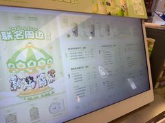 -一只酸奶牛(兰州中心店)