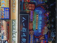 -八一路好吃街(雨田商务大厦店)