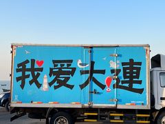-银沙滩浴场