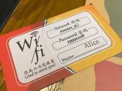 -安妮意大利餐厅(国贸店)