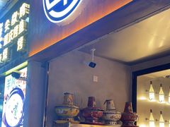 -记忆串城·东北烧烤·小龙虾·大型团建(南油店)