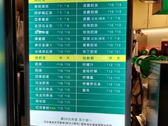 菜单-1点点(水围店)