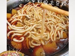 土豆粉-老殷锅仔