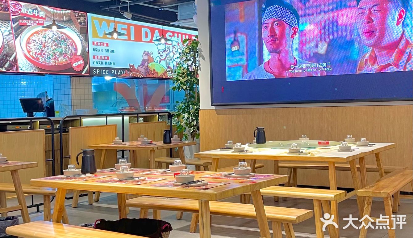 味大叔上新啦‼️无辣不欢的宝子们冲呀‼️