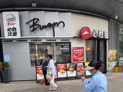 -必胜客(璞丽中心店)