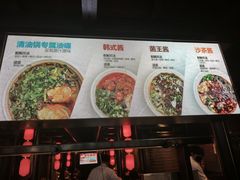 -川西坝子火锅(清江东路3.0直营店)