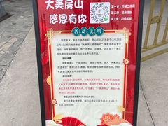 -北京周口店北京人遗址博物馆