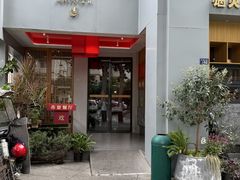 -赤宴·川菜(玉林店)