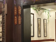 -宋园·金宴浙鲜馆(静安店)