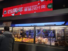 -LELECHA乐乐茶(新街口大洋店)