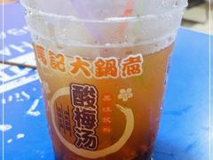 -马记大锅煮(总店)