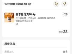 -SeekSeeking咖啡专门店(堰塘街店)