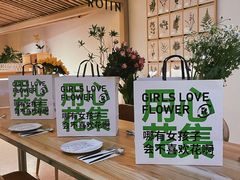 -ROIIN用心(杭州首店)